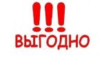 Лодка на рыбалку - бесплатная доставка. Лодка на рыбалку - бесплатная доставка.