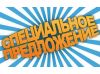 Моторные лодки БАРК килевые с жестким дном - в широком ассортименте. Моторные лодки БАРК килевые с жестким дном - в широком ассортименте.