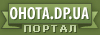 Информационный спонсор   Фотоконкурса Днепропетровский рыболовно-охотничий портал OHOTA.DP.UA
